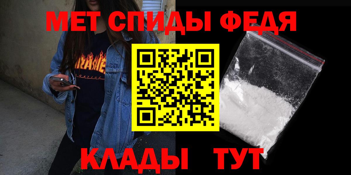 АМФЕТАМИН Розовый Печора