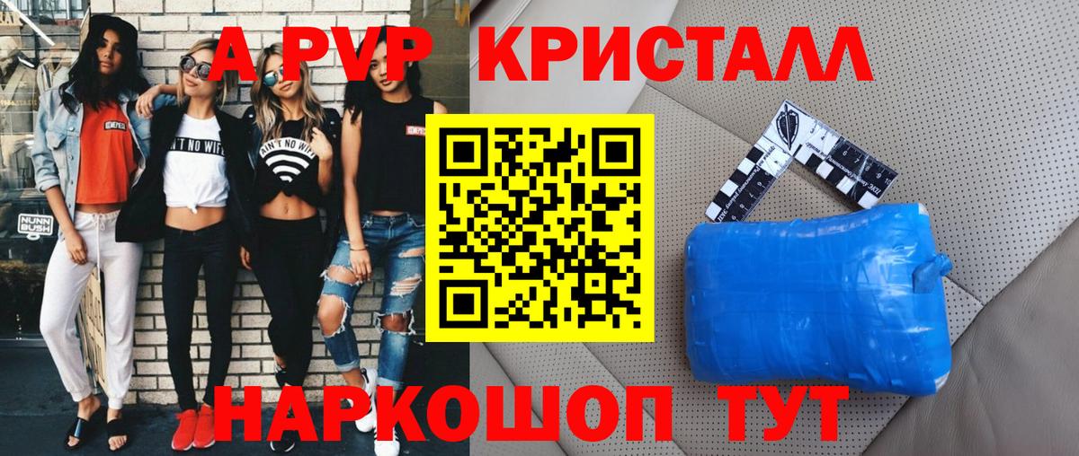 Alpha PVP мука  Alpha PVP крисы CK  где купить наркоту  Печора  Вход с VPN  Alpha-PVP 