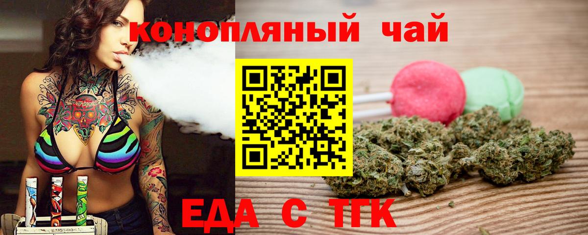 Canna-Cookies марихуана  Вход с VPN  Печора 