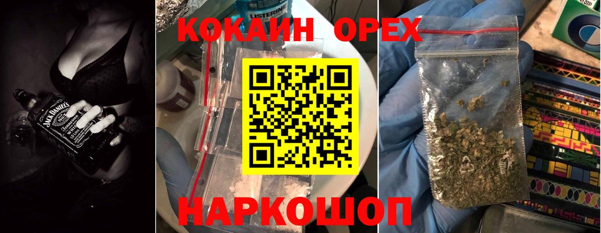 КОКАИН 97% Печора