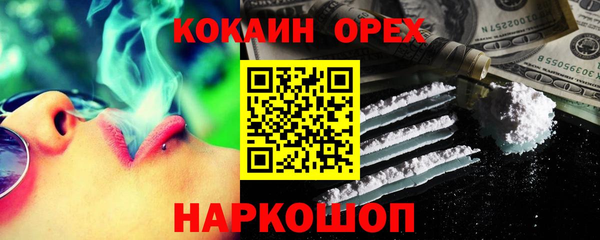 Кокаин 98%  как найти наркотики  Печора  Вход с VPN  Cocaine Columbia 