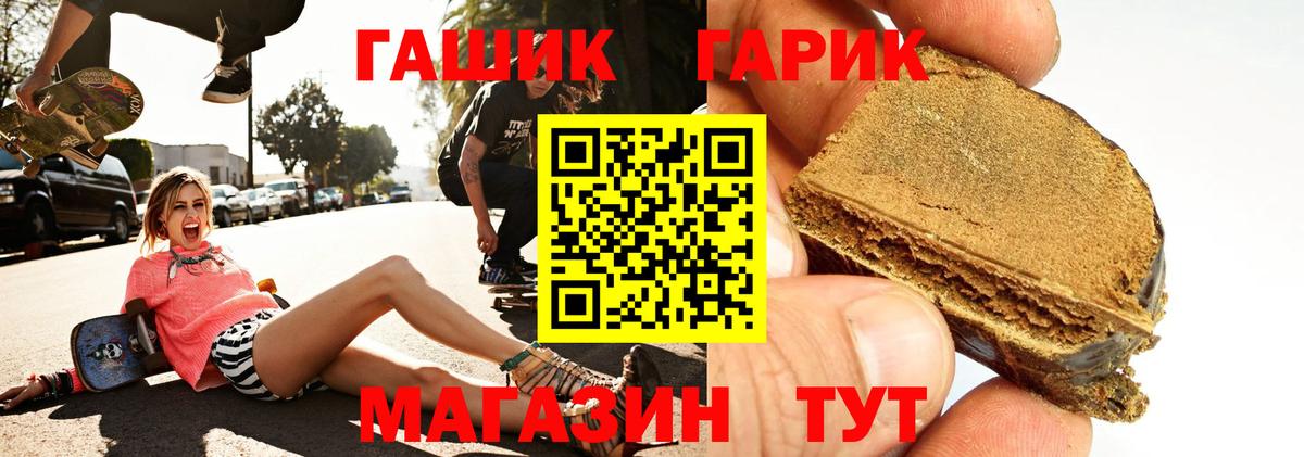 ГАШ хэш  Вход с VPN  Гашиш  ГАШИШ гашик  Печора 