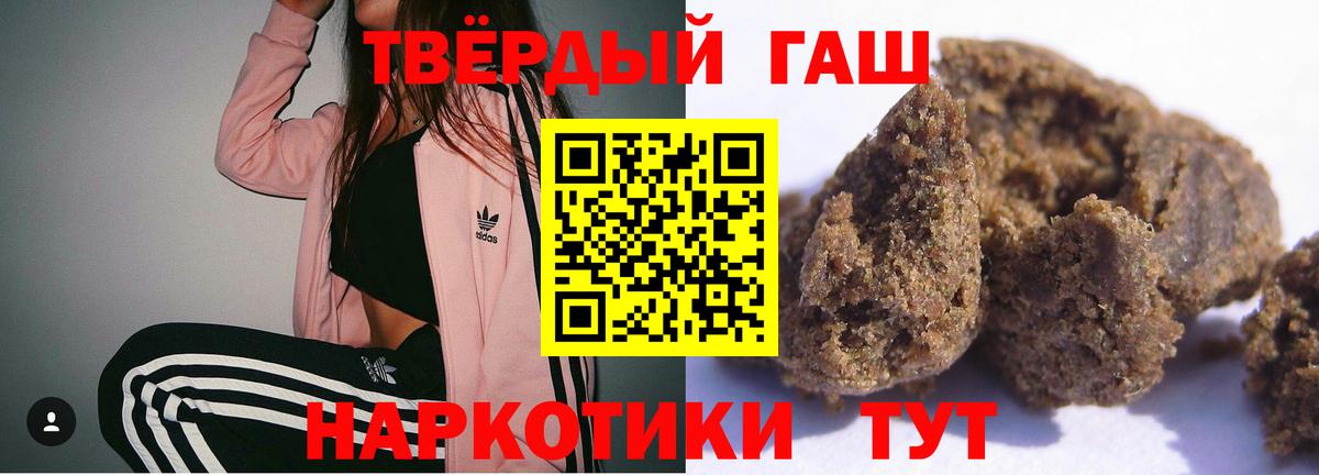 Гашиш индика сатива Печора