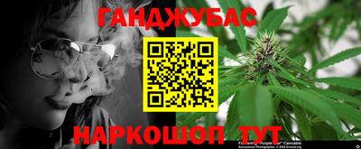 меф Бугуруслан