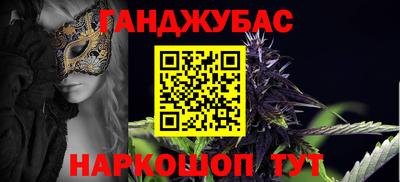 меф Бугуруслан