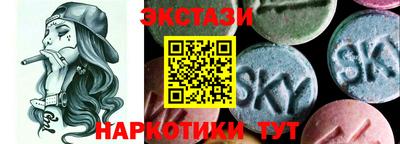 меф Бугуруслан