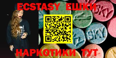 меф Бугуруслан
