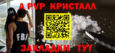 меф Бугуруслан
