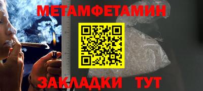 амф Бузулук