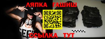 меф Бугуруслан