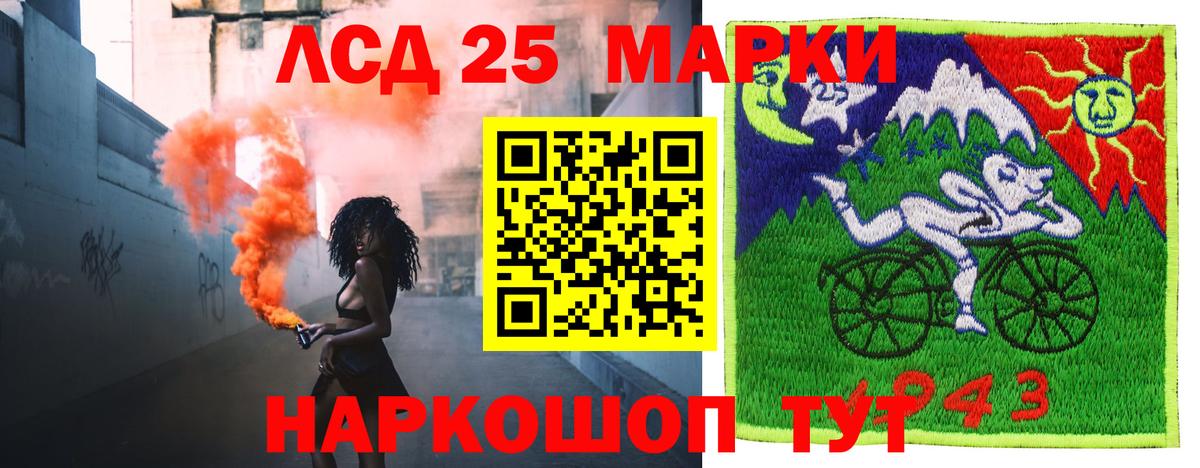 ЛСД экстази  Вход с VPN  Печора  LSD-25 экстази ecstasy 