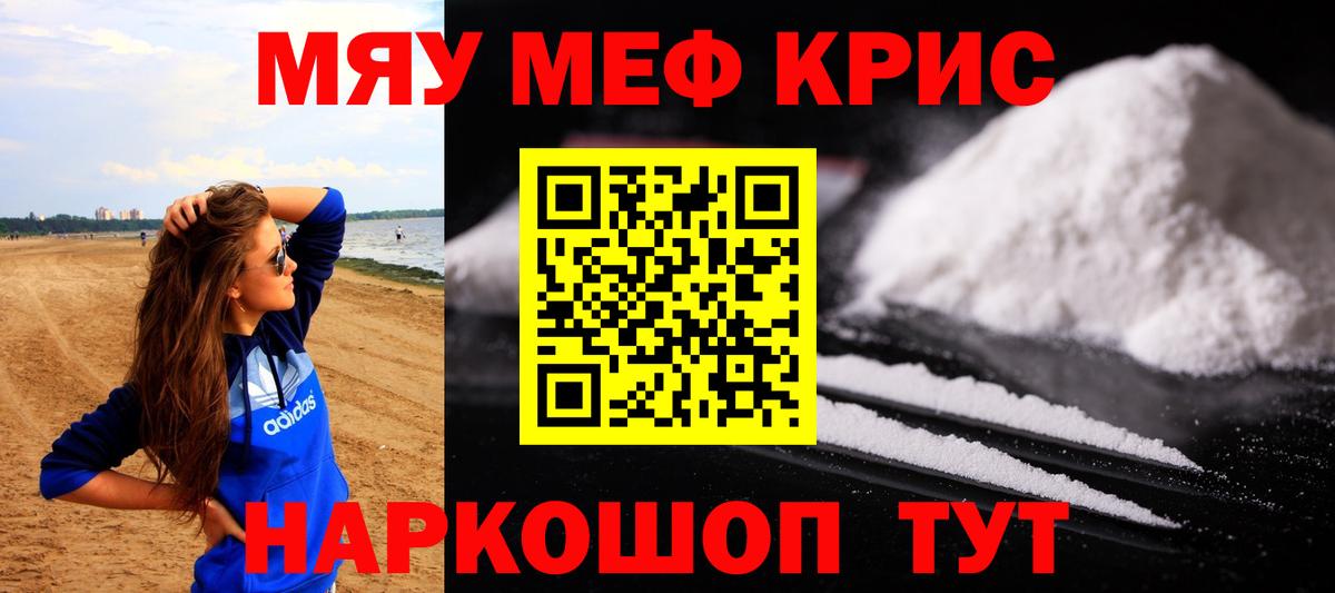 МЕФ мука Печора
