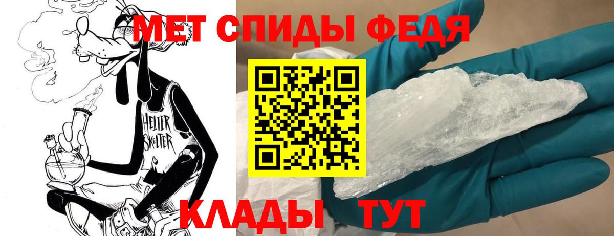 Печора  МЕТАМФЕТАМИН витя  Вход с VPN  МЕТАМФЕТАМИН витя 