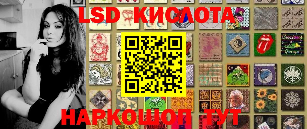Печора  Наркотические марки 1500мкг  Вход с VPN 