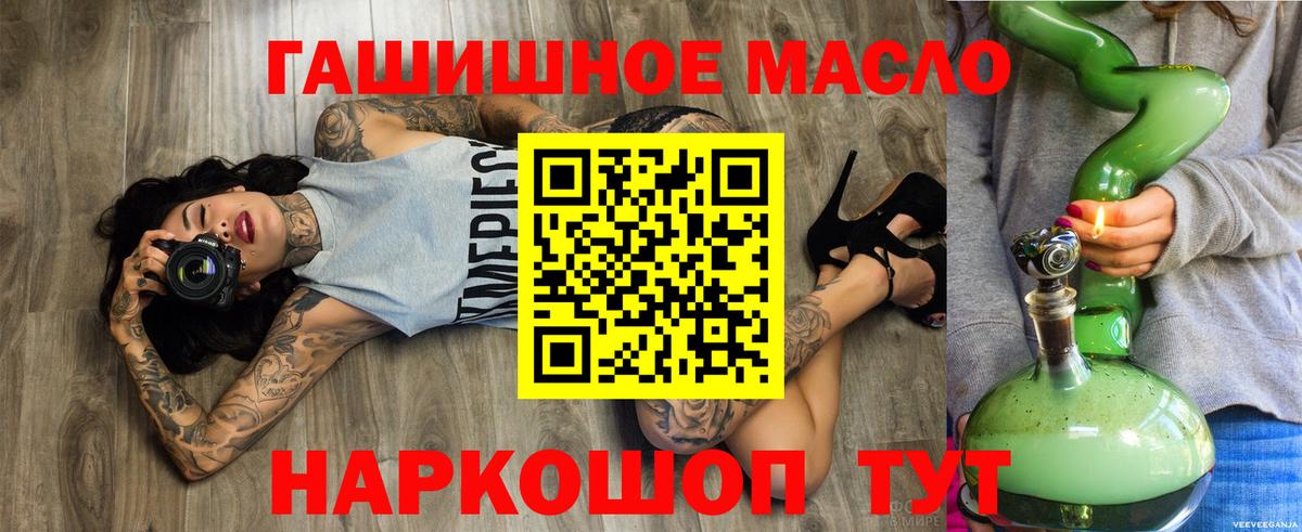 Дистиллят ТГК вейп Печора