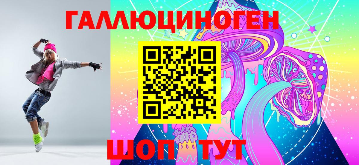 Галлюциногенные грибы Cubensis Печора