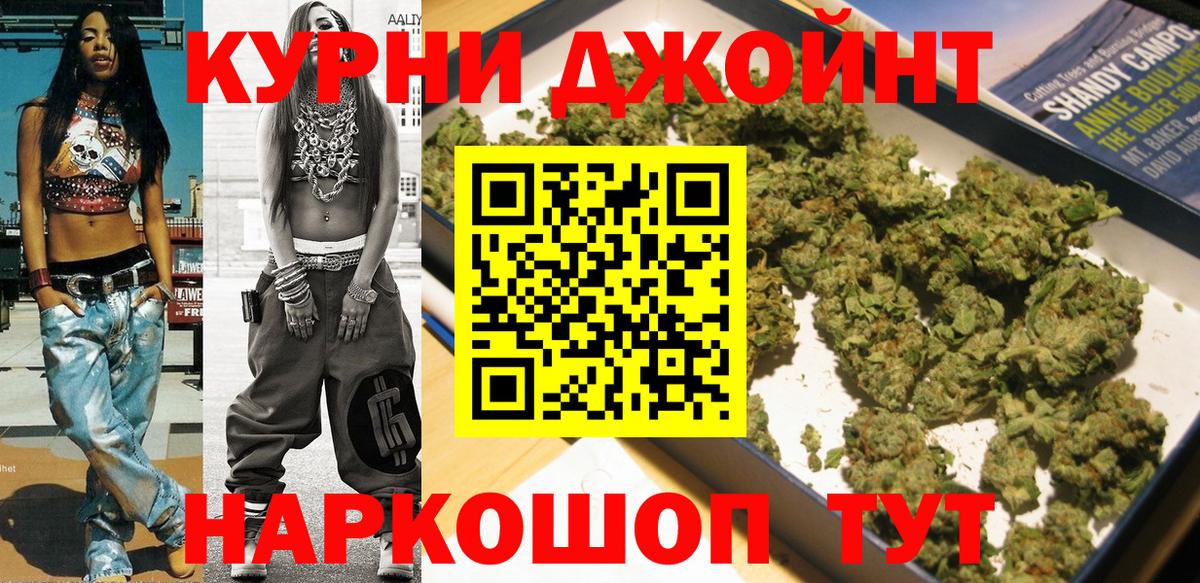 Печора  Конопля марихуана  Вход с VPN  Марихуана тримм 